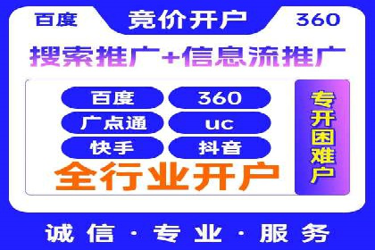 SEM托管公司案例：行业应用