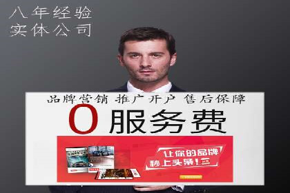 SEM代运营案例：企业增长动力源泉